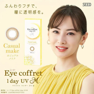 EYE COFFRET MOIST UV M Casual Make 1 Day 30片 (門市現貨)